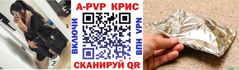 Alfa_PVP Соль  Купить где  Щёкино 