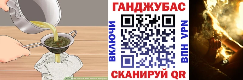 Cannafood марихуана  Купить  Щёкино 
