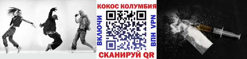 Cocaine Перу  Купить где  Щёкино 