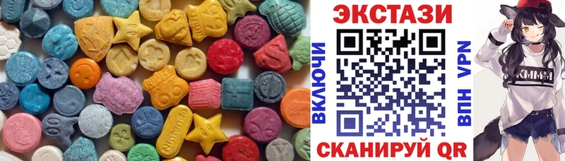 ЭКСТАЗИ MDMA  Купить  Щёкино 