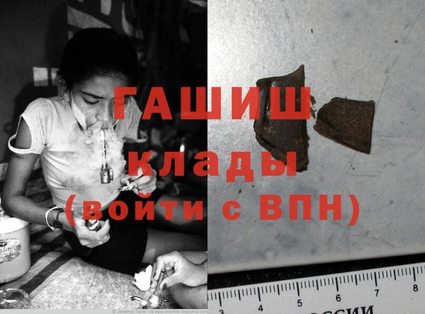 ПСИЛОЦИБИНОВЫЕ ГРИБЫ Дмитров