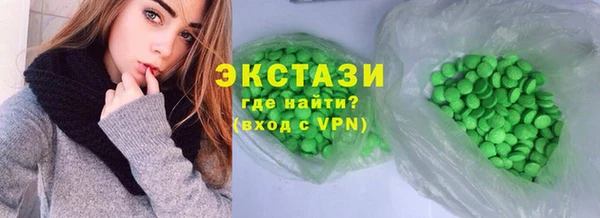 ПСИЛОЦИБИНОВЫЕ ГРИБЫ Дмитров