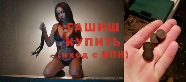 ПСИЛОЦИБИНОВЫЕ ГРИБЫ Дмитров