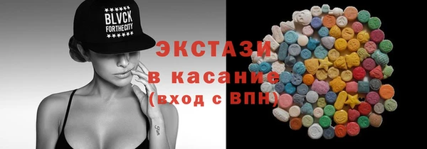 ПСИЛОЦИБИНОВЫЕ ГРИБЫ Дмитров