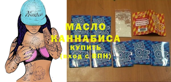 ПСИЛОЦИБИНОВЫЕ ГРИБЫ Дмитров
