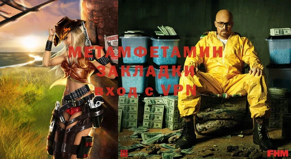 ПСИЛОЦИБИНОВЫЕ ГРИБЫ Дмитров