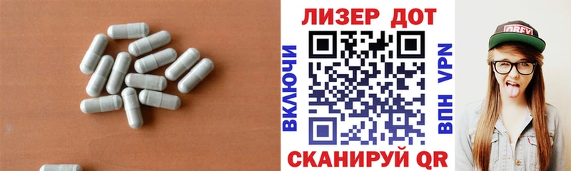 Купить  Щёкино  LSD-25 экстази кислота 