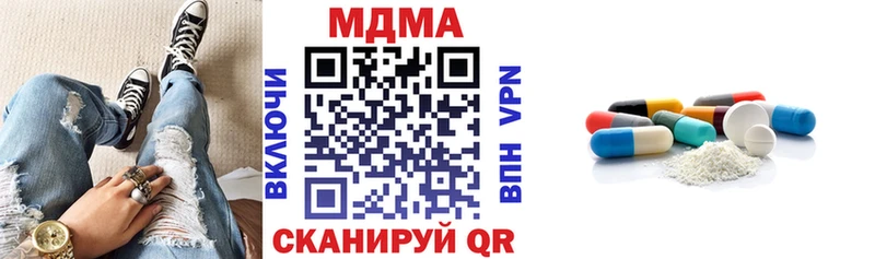 МДМА кристаллы  Купить где  Щёкино 