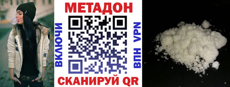 МЕТАДОН мёд Купить где Щёкино